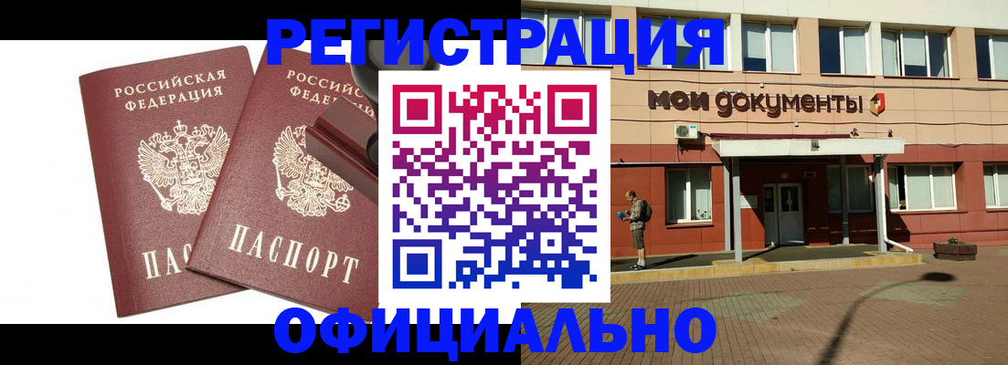 временная регистрация госуслуги в Долгопрудном